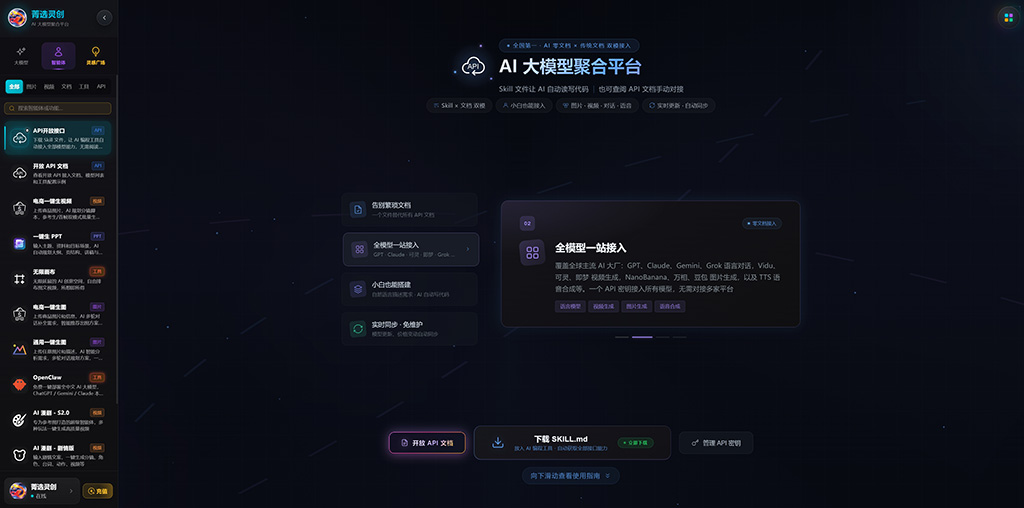 多模型协同制作案例